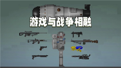 甜瓜游乐场截图2