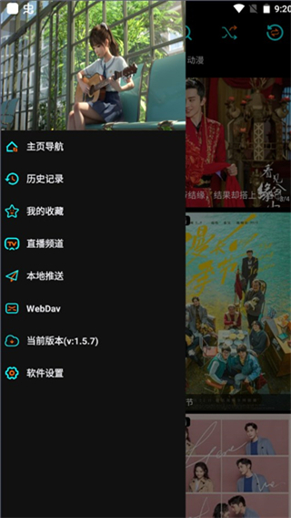 蜂鸟影院免费版截图1