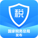 个人所得税app手机版v2.1.4