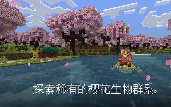 我的世界惊变100天国际版截图1