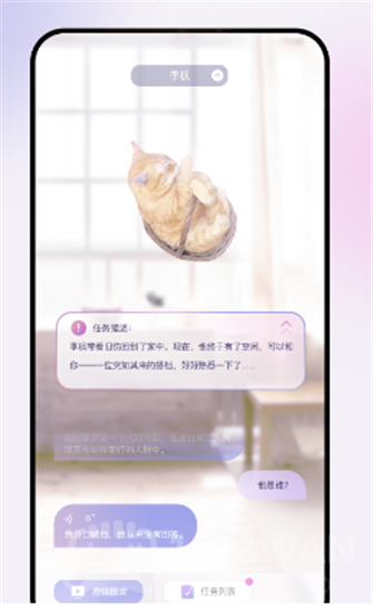 glow无需登录版本截图1