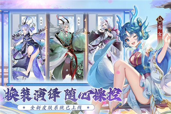 我的御剑日记折扣平台版截图1