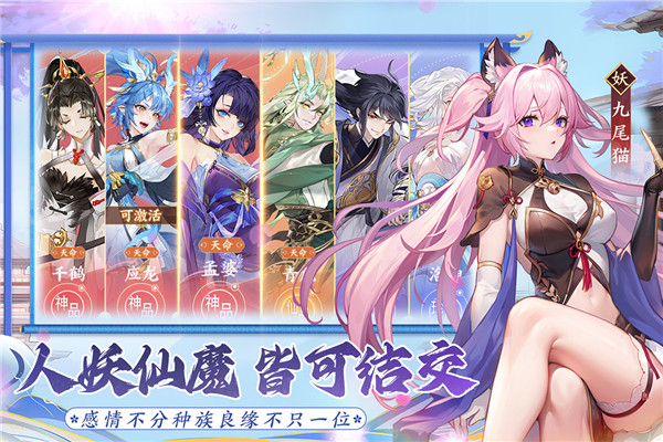 我的御剑日记折扣平台版截图2