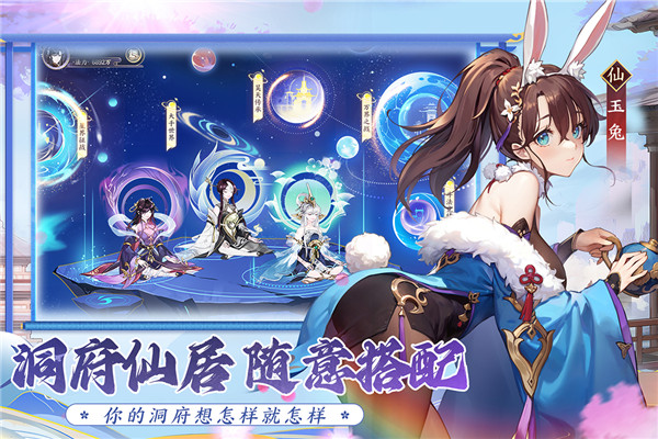 我的御剑日记折扣平台版截图3