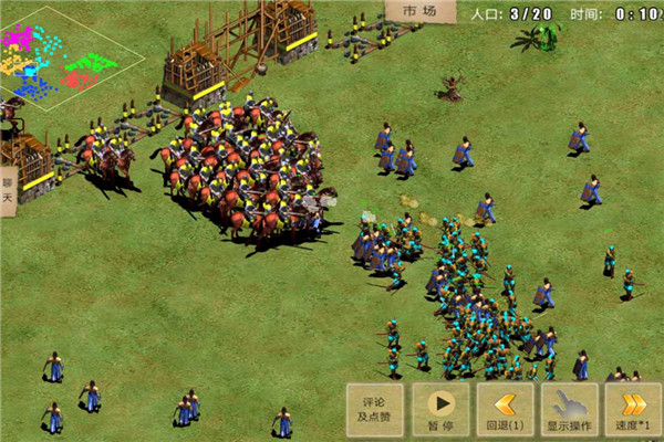 指尖帝国最新版本2024截图3