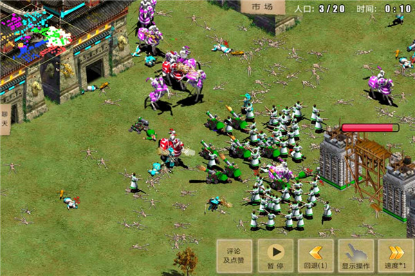 指尖帝国最新版本2024截图5