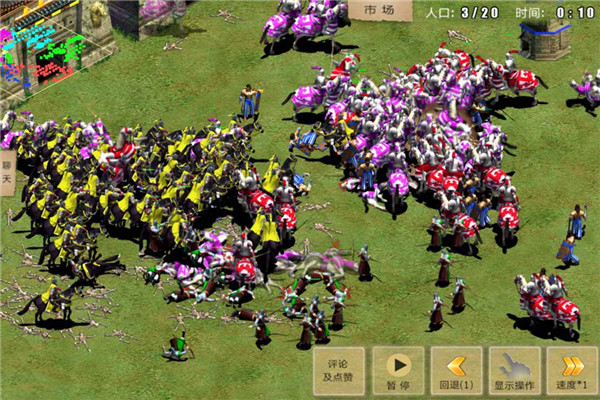 指尖帝国正版截图1