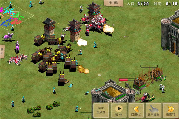 指尖帝国正版截图2