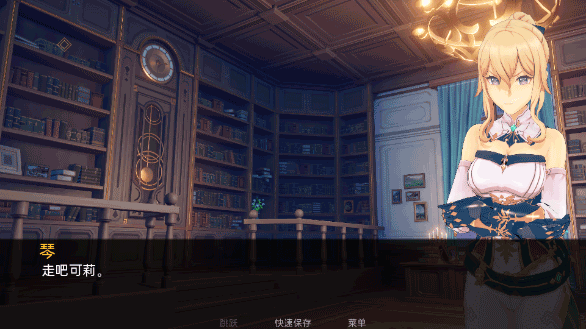 可莉的恶作剧汉化版截图3
