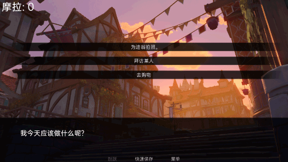 可莉的恶作剧汉化版截图4