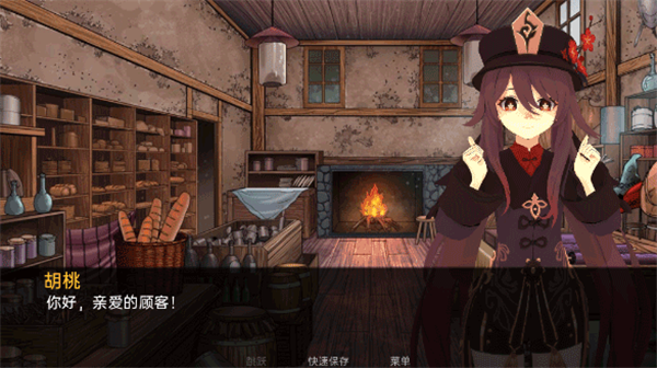 可莉的恶作剧安卓直装版截图4