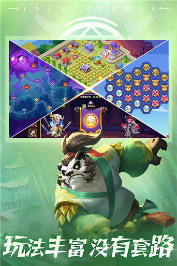 放置奇兵测试版截图2