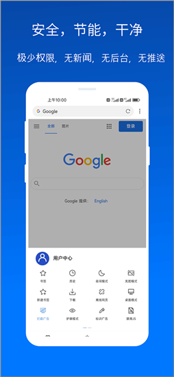 x浏览器TV版本截图3