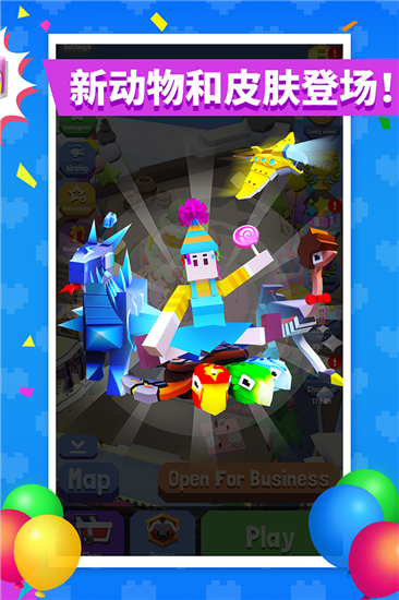 疯狂动物园内置MOD菜单版截图1