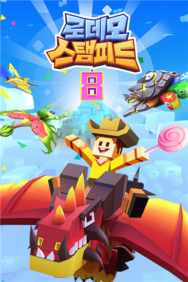 疯狂动物园内置MOD菜单版截图2