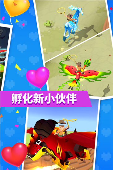 疯狂动物园内置MOD菜单版截图3