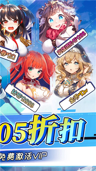 奔月的糯米团折扣版截图2