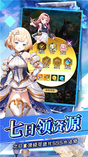 奔月的糯米团折扣版截图3