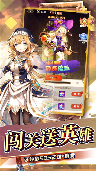 奔月的糯米团折扣版截图4