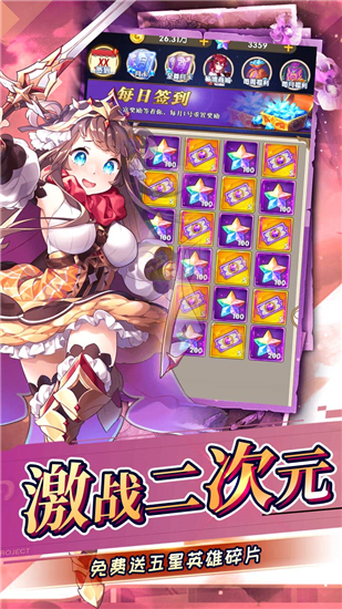 奔月的糯米团折扣版截图5