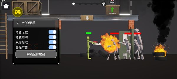 3D布娃娃沙盒游乐场截图1