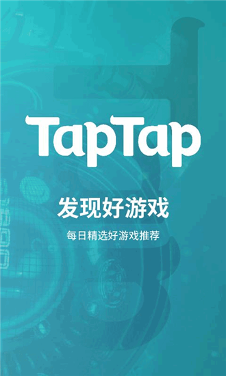 toptop安卓版截图3