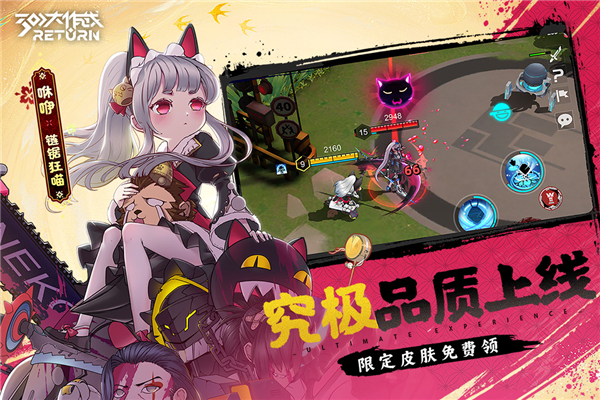 300大作战九游版本截图1