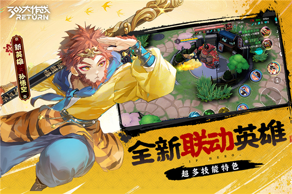 300大作战九游版本截图2