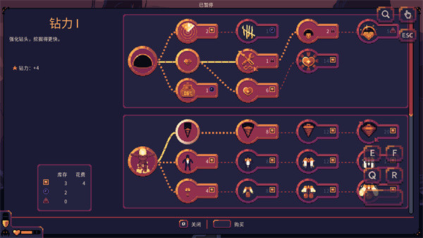 穹顶守护者手游截图3