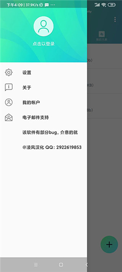 alight motion软件截图1