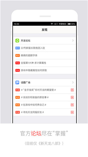 畅易阁app官方版截图4