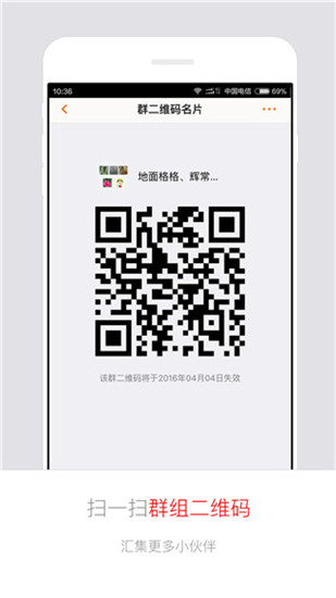 畅易阁畅游官方线下交易平台截图2