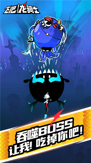 飞吧龙骑士测试版截图4