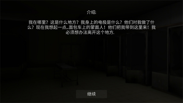 标本零中文版联机手游截图3