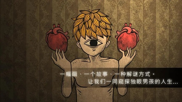 人生画廊免费版中文版截图1