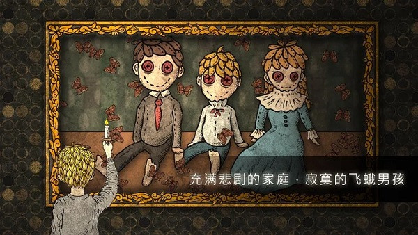 人生画廊免费版中文版截图4