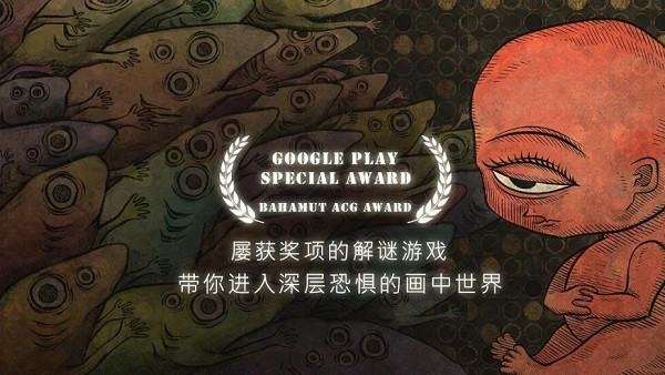 人生画廊免费版中文版截图5