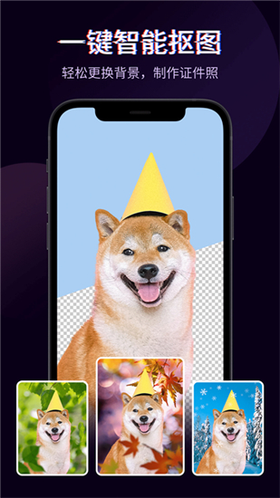 快剪辑软件免费版截图3