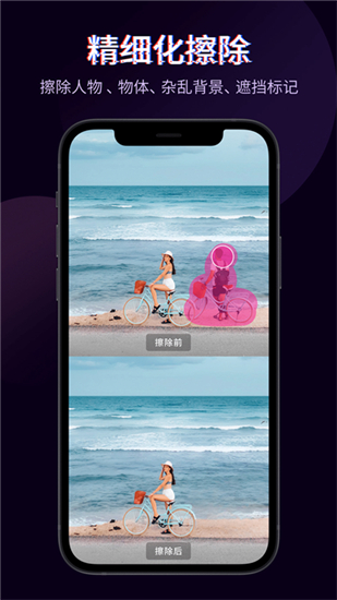 快剪辑手机版截图1