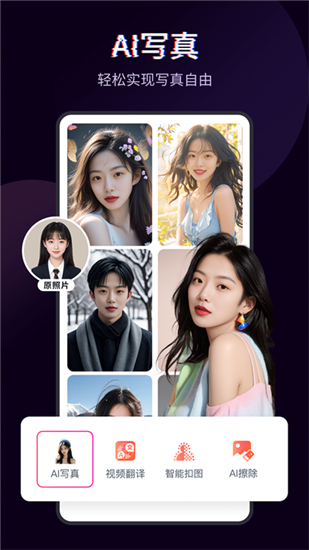 快剪辑app免费版截图2