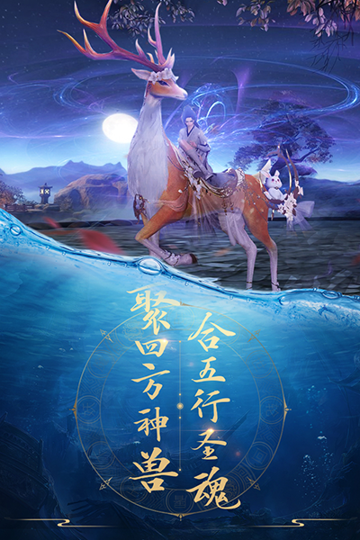 青云诀正版截图2