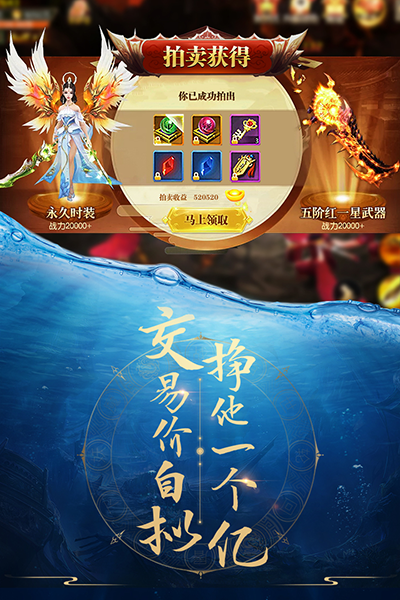 青云诀正版截图3