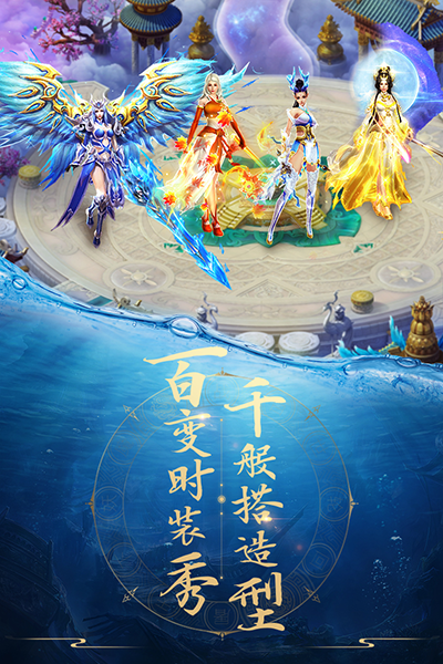 青云诀正版截图4