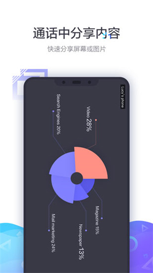 小鱼易连手机版截图1