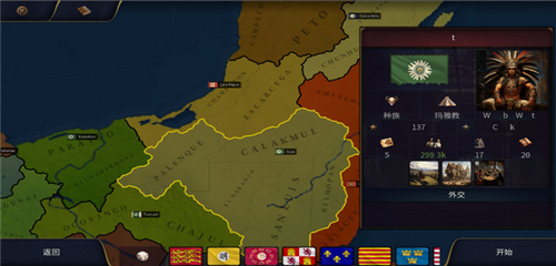 文明时代3手机版截图3