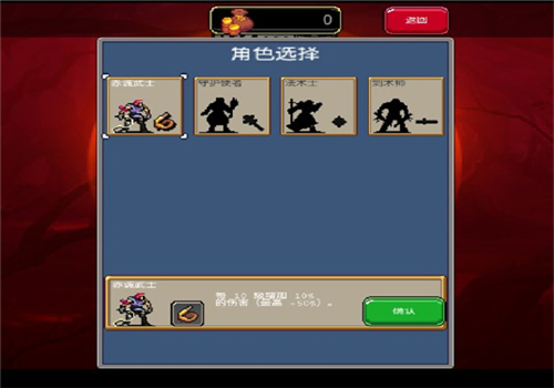 吸血鬼幸存者中文版手机版截图2