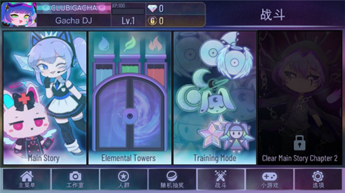 加查俱乐部2024最新版本截图4