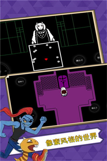 传说之下重制版中文版截图2