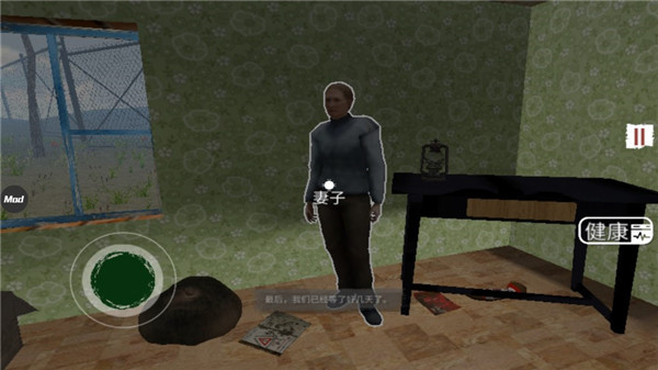 边境检察官手机版中文版截图1