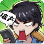 我在工地等你游戏无广告版